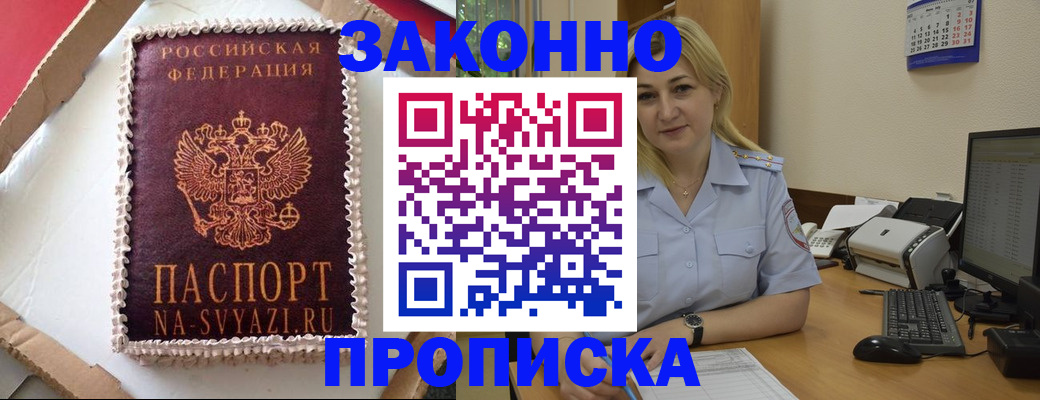 форма 3 в Тогучине